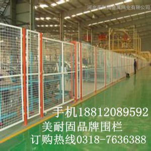 安平铁丝网 铁丝网围栏 车间护栏美耐固品牌围栏MNG-FWM1307其他金属建筑/建材