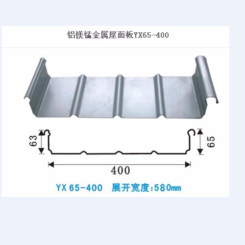 杰晟宝 铝镁锰板YX65-300以及其他金属建筑/建材 彩钢板 优质低价-- 杭州杰晟宝建筑围护系统有限公司