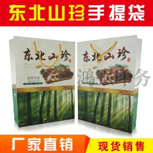 东北山珍手提袋 木耳包装蘑菇包装 木耳礼袋 东北山珍礼袋包装