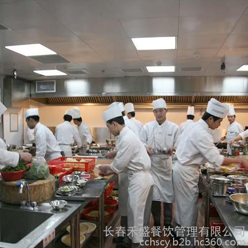 企业食堂承包-- 长春禾盛餐饮管理有限公司