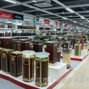 武汉市康明酒店用品有限公司