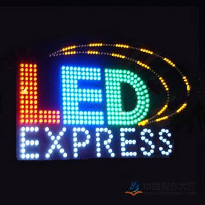 LED