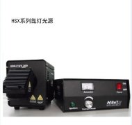 HSX-UV300 光催化 氙灯光源 高能量氙灯 平行光-- 北京纽比特科技有限公司