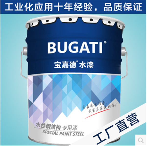 浙江水性防锈底漆生产厂家 浙江水性防锈底漆供应商-- 温州日发涂料经营部