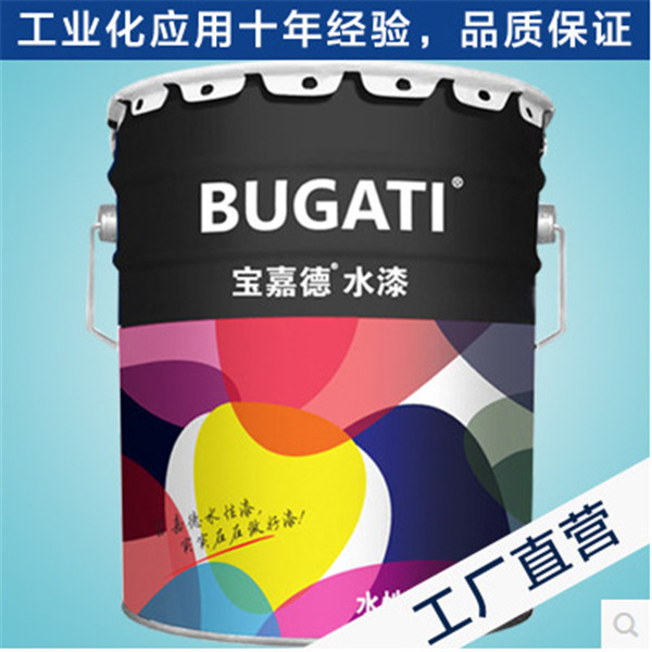 温州底面合一生产厂家 温州底面合一供应商-- 温州日发涂料经营部