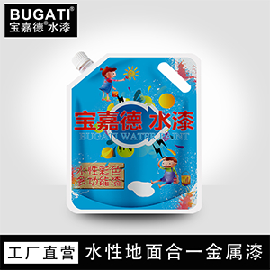 浙江水性底面合一防锈漆供应商 浙江水性底面合一防锈漆生产厂家-- 上海晟兮实业有限公司