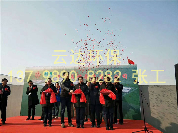 唐人神集团邯郸美神猪场大型工程-- 东莞市云达环保机电工程有限公司