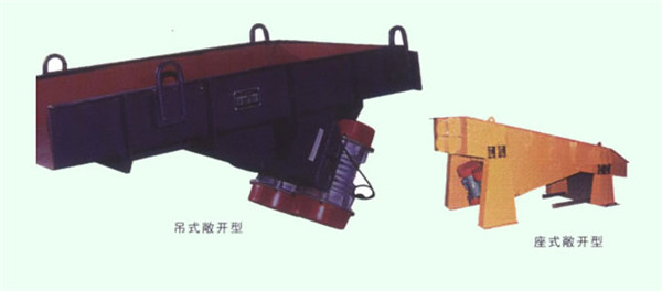 港口码头卸料系列给料机-- 钟祥新宇机电制造股份有限公司