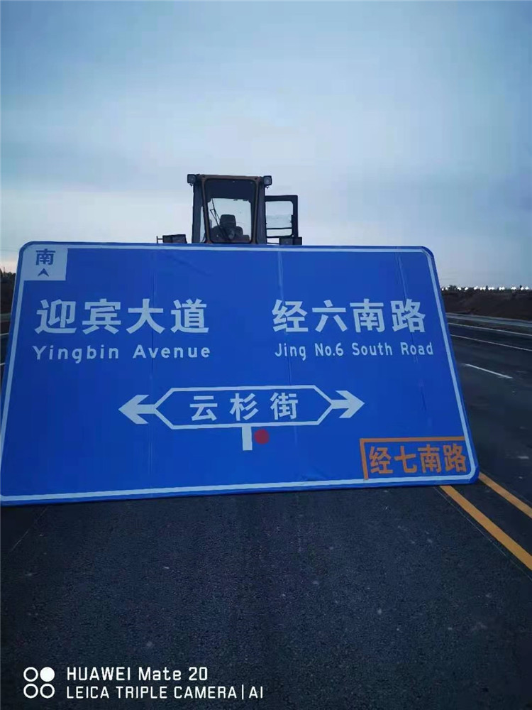 道路标牌