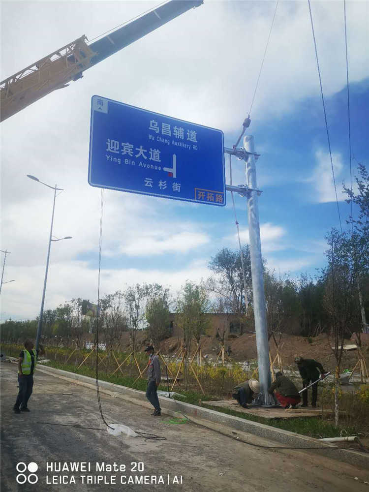 道路标牌-- 新疆裕达鸿途交安设施有限责任公司