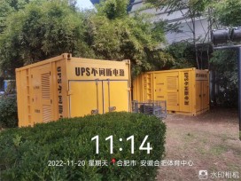 ups不间断电源出租