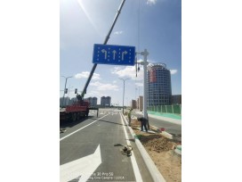 道路标牌